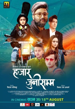 <i>Hajar Juni Samma</i> 2019 Nepali romantic-drama film