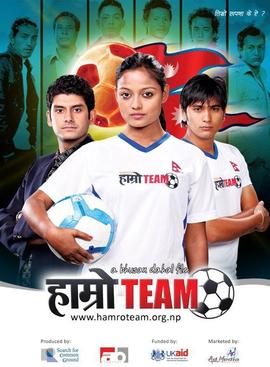 <i>Hamro Team</i> Nepalese TV series or program