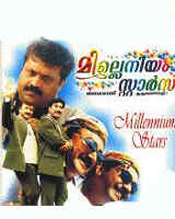 <i>Millennium Stars</i> 2000 Indian film