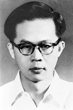 <span class="mw-page-title-main">Ong Eng Guan</span> Singaporean politician