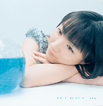 File:Yui Horie - sky.PNG
