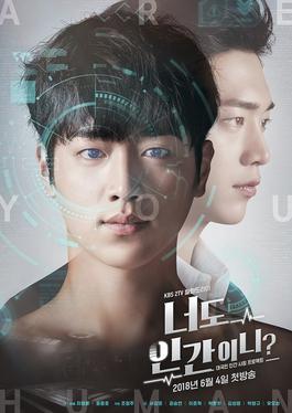 <i>Are You Human?</i> 2018 South Korean television series