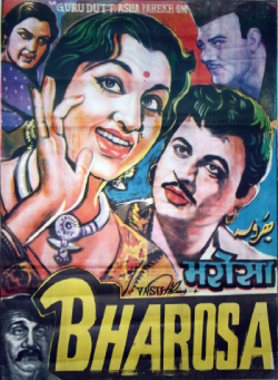 <i>Bharosa</i> 1963 film by K. Shankar