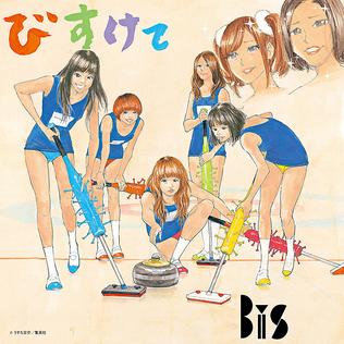 File:Bisukete cover.jpg