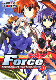 <i>Magical Record Lyrical Nanoha Force</i> Japanese manga series