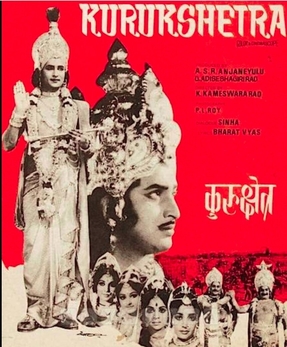 <i>Kurukshetra</i> (1945 film) 1945 Indian Hindi-language film