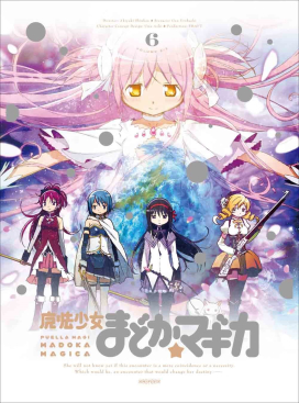 List of Puella Magi Madoka Magica episodes - Wikipedia