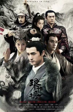 Image result for nirvana in fire