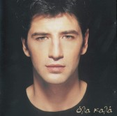 <i>Ola Kala</i> 2002 studio album by Sakis Rouvas
