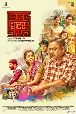 <i>Shutter</i> (2014 film) 2014 Indian film