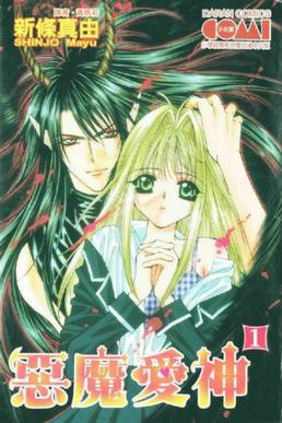 <i>Akuma na Eros</i> Japanese manga series