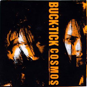 <i>Cosmos</i> (Buck-Tick album) 1996 studio album by Buck-Tick