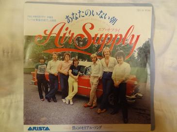 File:I'll Never Get Enough of You - Air Supply.jpg