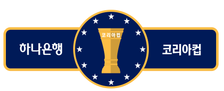  Korean Cup