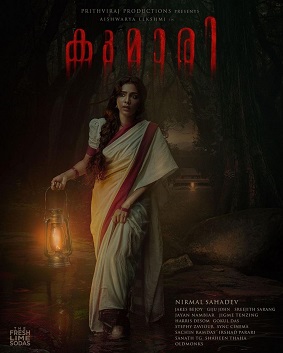 <i>Kumari</i> (2022 film) 2022 Indian movie directed by Nirmal Sahadev