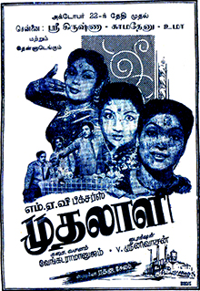 <i>Mudhalali</i> 1957 film by Muktha Srinivasan