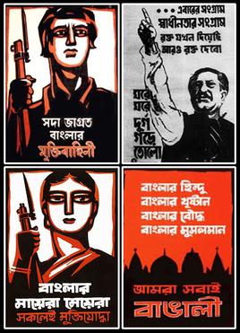 Mukti_Bahini_posters.jpg