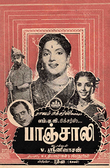 Panchaali poster.jpg