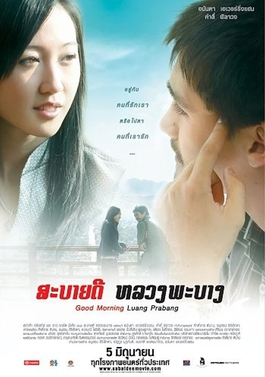 <i>Sabaidee Luang Prabang</i> 2008 Lao film