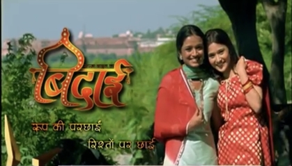 star plus serial bidaai