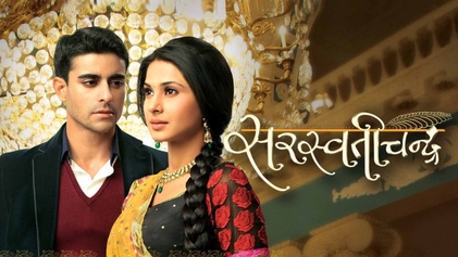 <i>Saraswatichandra</i> (TV series) Indian television series