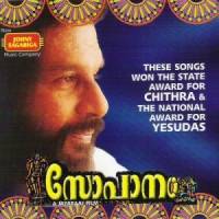 nagumomu sopanam mp3