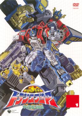 transformers armada cramp