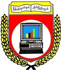 <span class="mw-page-title-main">University of Computer Studies, Yangon</span> University in Yangon, Myanmar