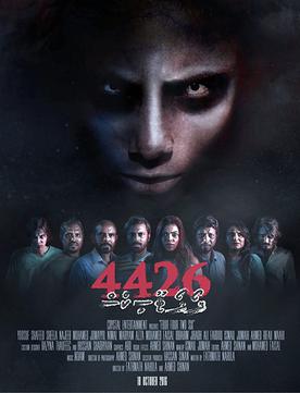 <i>4426</i> 2016 Maldivian film