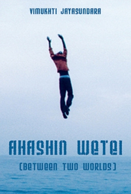 <i>Ahasin Wetei</i> 2009 film