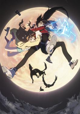 File:Black Fox promotional art.jpg