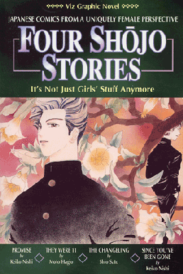 <i>Four Shōjo Stories</i>