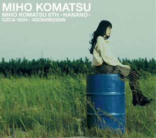 <i>Miho Komatsu 6th: Hanano</i> 2003 studio album by Miho Komatsu