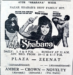 File:Shabana.jpg