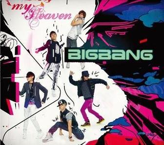 File:BIGBANG My Heaven.jpg