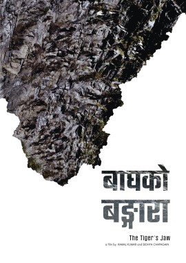 <i>Bagh Ko Bangara</i> 2022 Nepali documentary film