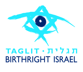 File:Birthright Israel.jpg