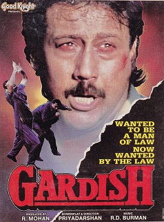 <i>Gardish</i> 1993 Indian film