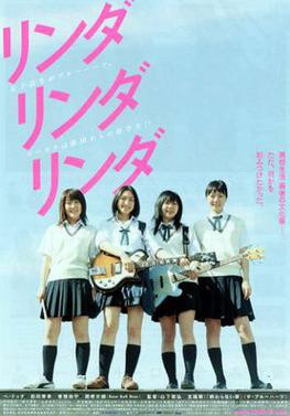 Música de Japón - Página 20 Linda-Linda-Linda-poster