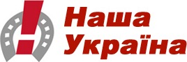 <span class="mw-page-title-main">Our Ukraine–People's Self-Defense Bloc</span> Political alliance in Ukraine