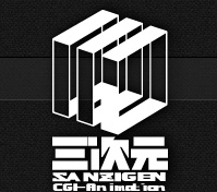 Logo Sanzigen.jpeg