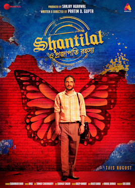 <i>Shantilal O Projapoti Rohoshyo</i> 2019 Bengali mystery-thriller film