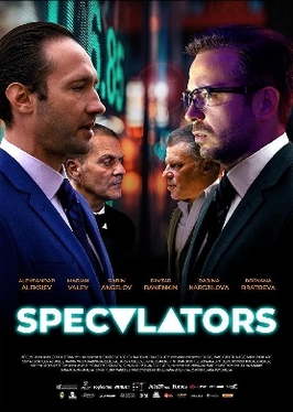 <i>SpeculatorS</i> 2022 Bulgarian film