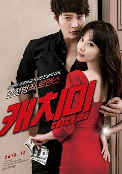 <i>Steal My Heart</i> (film) 2013 South Korean film