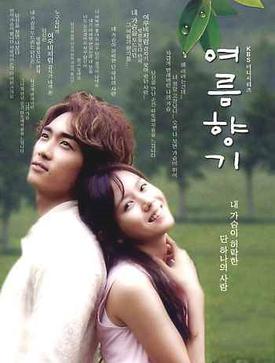 <i>Summer Scent</i> South Korean television series