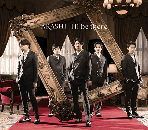 File:Arashi - I'll Be There.png