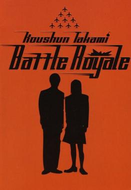 File:Battle Royale Novel cover.jpg