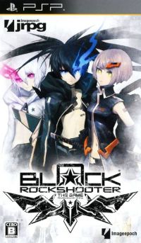 Black Rock Shooter The Game (USA) PSP ISO CSO