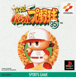 <i>Jikkyō Powerful Pro Yakyū 95</i> 1994 sports video game