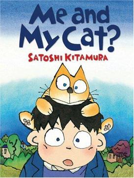 <i>Me and My Cat?</i> 1999 childrens picture book by Satoshi Kitamura